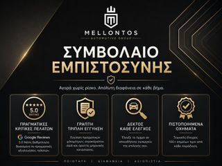Peugeot 3008 2021 1.5 BLUEHDI 130 CORPORATE | ΑΓΟΡΑ ΜΕ ΔΟΣΕΙΣ-ΧΩΡΙΣ ΤΡΑΠΕΖΑ-thumb-3