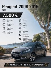 Peugeot 2008 2015 1.2 VTI STYLE