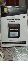ΦΡΙΤΕΖΑ ΑΕΡΟΣ-thumb-2