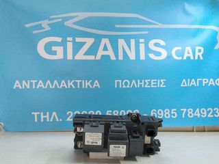 Ασφαλειοθήκη / Ρελέ Μπαταρίας Υβριδικού (Hybrid) Lexus RX400h / Toyota Highlander 2006-2008 (G3843-48010)