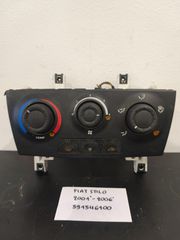 Fiat Stilo 2001-2006 (591546100)