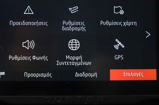 Dacia Duster 2024 1.0cc TCe JOURNEY 100hp LPG (Navi)-thumb-27
