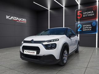Citroen C3 2022 Corporate|Lane Assist|Alu|Bluetooth|Diesel