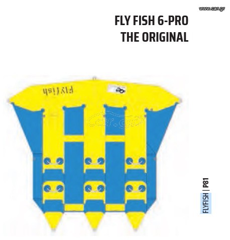 Φουσκωτά Είδη 2023 Fly Fish 6-Pro
