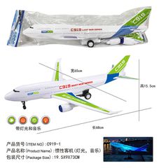 Ηλεκτρονικό αεροπλάνο με ήχο - C919-1 - 233300