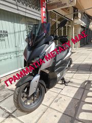 Yamaha XMAX 300 2018 8000 ΧΙΛΙΟΜΕΤΡΑ ΓΡΑΜΜΑΤΙΑ ΜΕΤΑΞΥ ΜΑΣ