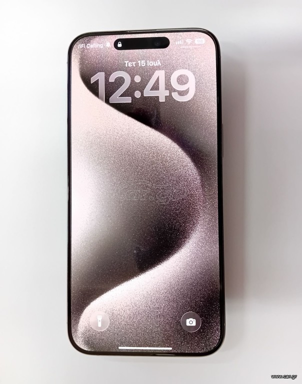 Apple iPhone 15 Pro Max 256GB NATURAL TITANIUM