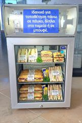 Επαγγελματικό Μίνι Ψυγείο-Βιτρίνα Πάγκου (43x47x71 cm) – Ιδανικό για Καφέ/Μπαρ