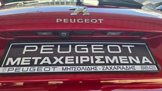 Peugeot 308 2021 ACTIVE PLUS-thumb-21