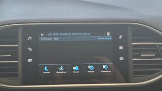 Peugeot 308 2021 ACTIVE PLUS-thumb-27