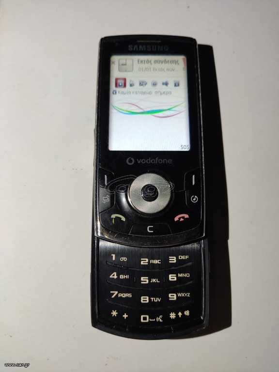 Samsung sgh560
