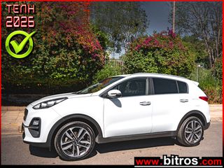Kia Sportage 2021 1.6 177HP EX DYNAMIC ΕΛΛΗΝΙΚΟ +BOOK