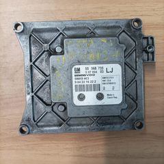 ΕΓΚΕΦΑΛΟΣ ΚΙΝΗΤΗΡA OPEL ΒΕΝΖΙΝΗ SIEMENS SIMTEC 55568735