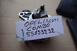 OPEL ASTRA CORSA FIAT Ανταλλακτικά & Αξεσουάρ Εξώστερ - Αντλία Υποπίεσης 55193232