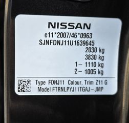 Nissan Qashqai 2016 4X4*ΠΑΝΟΡΑΜΑ*ΚΑΜΕΡΑ*ΤΙΜΗ ΓΙΑ ΤΡΙΤΕΚΝΟ ΠΟΛΥΤΕΚΝΟ*ΔΕΣ ΤΟ VIDEO-thumb-92