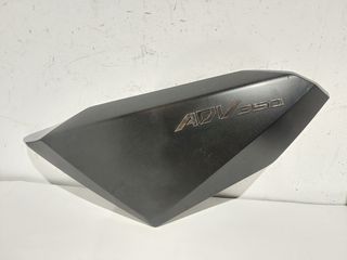 Πίσω αριστερή ουρά από HONDA ADV 350 2022-24 (83600-K2L-D00)