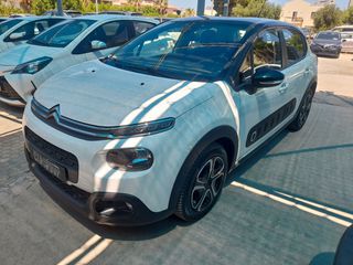 Citroen C3 2020 110HP 1200cc ΑΥΤΟΜΑΤΟ