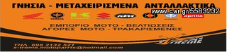 Piaggio Beverly 500  '04-thumb-2
