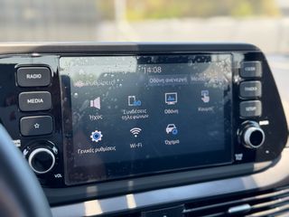 Hyundai i 20 2023 ΠΡΟΣΦΟΡΑ ΣΕΠΤΕΜΒΡΙΟΥ Πλούσια Έκδοση! Πρώτο Χέρι!-thumb-20