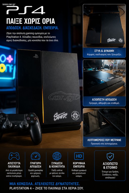 ps4 bundle (read caption)