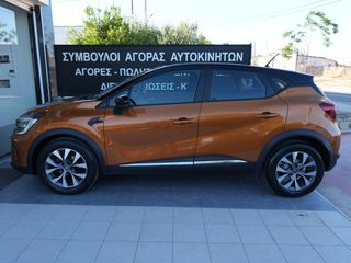 Renault Captur 2021 EXPRESSION BI-TONE LPG | ΑΓΟΡΑ ΜΕ ΔΟΣΕΙΣ-ΧΩΡΙΣ ΤΡΑΠΕΖΑ-thumb-13