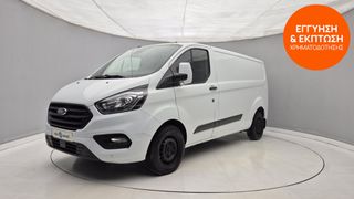 Ford Transit Custom 2022 2.0 EcoBlue L2H1 | ΕΩΣ 5 ΕΤΗ ΕΓΓΥΗΣΗ
