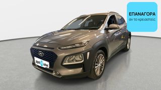Hyundai Kona 2018 1.0 TGDI Intuitive | ΕΩΣ 5 ΕΤΗ ΕΓΓΥΗΣΗ