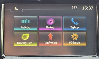 Renault Clio 2017 90PS*ΟΘΟΝΗ*NAVI*ΚΑΜΕΡΑ*ΤΗΛΕΦΩΝΟ*16ΑΡΕΣ ΖΑΝΤΕΣ*ΔΕΣ ΤΟ VIDEO*-thumb-37