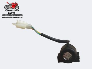 ΡΕΛΕ ΜΙΖΑΣ NH-T 200