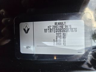 Renault Kadjar 2016 *LIMIDET BOSE EDITION*131HP*ΟΘΟΝΗ TFT*NAVI*ΔΕΣ ΤΟ VIDEO-thumb-94