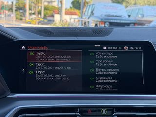 Bmw X6 2023 40d M Packet xDrive / Panorama-thumb-26