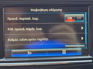 Renault Kadjar 2016 LIMITED BOSE EDITION*ΤΙΜΗ ΓΙΑ ΤΡΙΤΕΚΝΟ ΠΟΛΥΤΕΚΝΟ*ΔΕΣ VIDEO-thumb-51