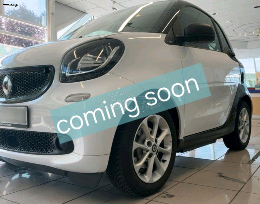 Smart ForTwo 2019 ηλεκτρικό 60kw