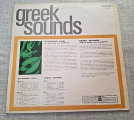 Various – Greek Sounds LP-thumb-1