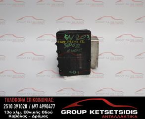 ΜΟΝΑΔΑ ABS MERCEDES W203 00-07 (A2095450232) (10.0925-1500.3) (A0034319415Q03)