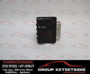 ΜΟΝΑΔΑ ABS MERCEDES W203 00-07 (A2095452932) (10.0925-1570.3) (A0054310712Q01)
