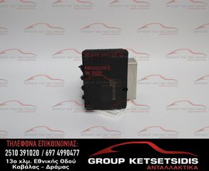 ΜΟΝΑΔΑ ABS MERCEDES W203 00-07 (A2095452932) (10.0925-1570.3) (A0054310712Q01)