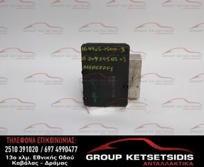 ΜΟΝΑΔΑ ABS MERCEDES W203 00-07 (A2095450232) (10.0925-1500.3) (A0034310251.4)