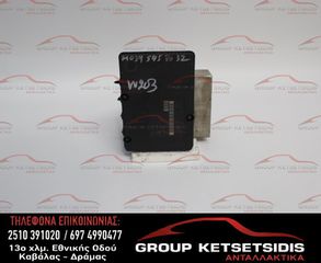 ΜΟΝΑΔΑ ABS MERCEDES W203 00-07 (A0345457032) (10.0925-1572.3) (A0054311512Q02)