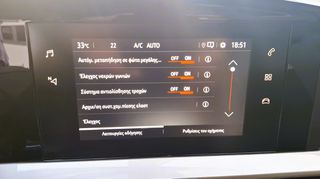 Opel Mokka 2022 - X - FULL  EXTRA - 1o  ΧΕΡΙ - ΒΙΒΛΙΟ  ΣΕΡΒΙΣ --thumb-21
