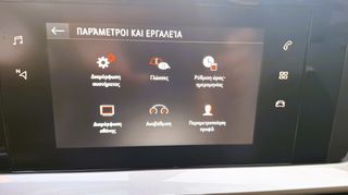 Opel Mokka 2022 - X - FULL  EXTRA - 1o  ΧΕΡΙ - ΒΙΒΛΙΟ  ΣΕΡΒΙΣ --thumb-23