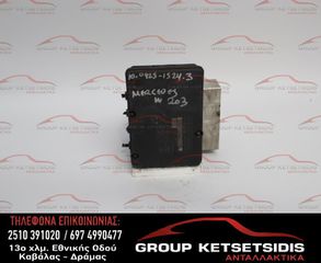 ΜΟΝΑΔΑ ABS MERCEDES W203 00-07 (A2095451432) (10.0925-1524.3) (A0044315412Q01)