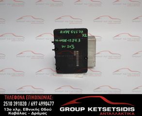 ΜΟΝΑΔΑ ABS MERCEDES W203 00-07 (Α0345457732) (10.0925-1574.3) (Α0054312912Q01)