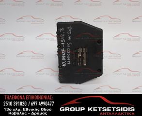 ΜΟΝΑΔΑ ABS MERCEDES W202 93-99 (A2025454732) (10.0947-1512.3) (A004318212Q06)