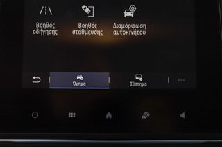 Renault Captur 2024 1.3 mild hybrid 140 equilibre plus AUTOΜΑΤIC-thumb-24