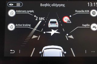 Renault Captur 2024 1.3 mild hybrid 140 equilibre plus AUTOΜΑΤIC-thumb-28