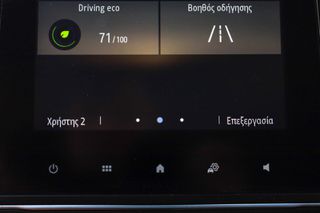 Renault Captur 2024 1.3 mild hybrid 140 equilibre plus AUTOΜΑΤIC-thumb-23