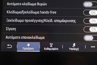 Renault Captur 2024 1.3 mild hybrid 140 equilibre plus AUTOΜΑΤIC-thumb-32