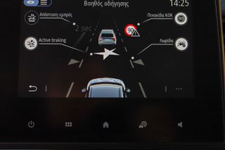 Renault Captur 2024 1.3 mild hybrid 140 equilibre plus AUTOΜΑΤIC-thumb-25