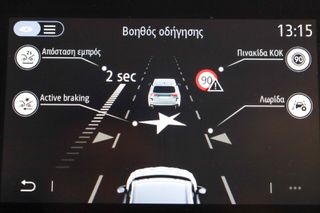 Renault Captur 2024 1.3 mild hybrid 140 equilibre plus AUTOΜΑΤIC-thumb-30